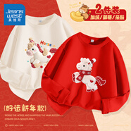 真維斯童裝兒童長(cháng)袖t恤2026馬年本命年男童純棉上衣紅色男孩打底拜年服 【新年長(cháng)袖T恤兩件裝】杏/J彩點(diǎn)馬-紅/J冬日馬 170