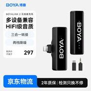 BOYA 博雅BOYALINK無(wú)線(xiàn)領(lǐng)夾麥克風(fēng)一拖一胸麥專(zhuān)業(yè)降噪 相機手機直播帶貨采訪(fǎng)vlog短視頻無(wú)線(xiàn)收音麥話(huà)筒