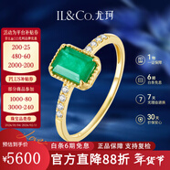 IL&CO尤珂「夏日森林」18K黃金天然祖母綠戒指鉆石經(jīng)典女戒新年禮物 天然祖母綠約1克拉 12號