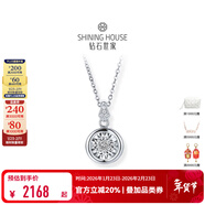 鉆石世家【新年禮物】愛(ài)隨心動(dòng)·小星動(dòng) 18K金鉆石吊墜鉆石項鏈女送女友 白色 吊墜&18K金十字鏈