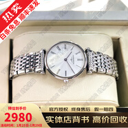【二手95新】浪琴（LONGINES）瑞士名表優(yōu)雅嘉嵐系列 石英機械男士女士腕表奢侈品 【1】24放射波紋L4.209.4.71.6