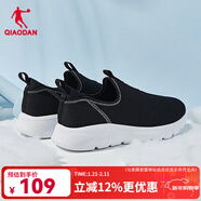 喬丹一腳蹬健步鞋男夏季網(wǎng)面透氣減震輕便跑步鞋戶(hù)外鞋運動(dòng)鞋緩震 黑色/喬丹白 戶(hù)外一腳蹬 42.5