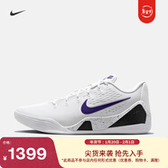 耐克科比9男女實(shí)戰籃球鞋春季透氣抗扭低幫NIKE KOBE 9 IH1401 100白/庭紫/白 48