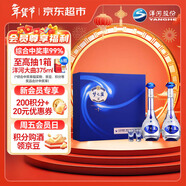 洋河 夢(mèng)之藍M3 52度 500ml*2瓶 禮盒裝 綿柔濃香型白酒年貨送禮