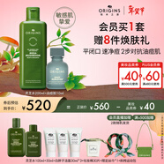 悅木之源（Origins）靈芝溫和修護凈痘套裝水200ml凈痘凝膠10ml新年禮物送男友