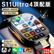 GCQGR華強北S11Ultra4蜂窩頂配版智能手表可插卡WiFi5G全網(wǎng)通運動(dòng)電話(huà)手表S10Watch男女成人初高中學(xué)生 S11Ultra4【黑】插卡藍牙雙模式丨無(wú)限下載 大型游戲暢玩+摩斯密碼+新