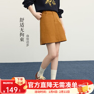 熙世界（sllsky）美拉德燈芯絨半身裙女秋冬2025新款復古棕色a字包臀短裙 陽(yáng)光黃 XL