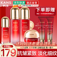 韓束護膚品套裝化妝品巨水光補水保濕水乳禮盒正品送女友媽媽生日禮物 【大容量禮盒款】4件套：水+乳+精華+面霜