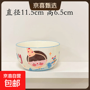 一家四口米飯碗親子陶瓷餐具家用可愛卡通 蛋糕男孩-4.75英寸飯碗