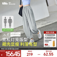 蕉下（beneunder）防曬褲女士冰絲涼感燈籠褲夏季新款寬松時(shí)尚運動(dòng)AL20924 烏云灰 XL