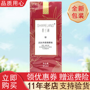 國珍【帶防偽碼】國珍活膚養顏調理液 香蘭閣活膚養顏調理液 95ml/瓶