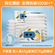 爽然嬰兒濕巾小包隨身裝迷你便攜新生兒嬰幼兒寶寶手口專(zhuān)用濕紙巾 【特厚款·70g布】便攜濕巾10抽*20包 1件