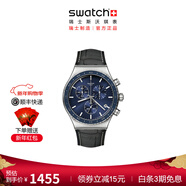 斯沃琪（Swatch）瑞士手表  新年禮物多功能三眼計時(shí)男女運動(dòng)手表 一池鈷藍（皮革） YVS496