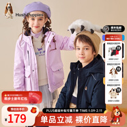 暇步士（Hush Puppies）童裝兒童厚風(fēng)衣冬季新款男女大童純色搖粒絨外套時(shí)尚厚風(fēng)衣 藏藍 110 cm