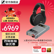 森海塞爾HD505開(kāi)放式頭戴有線(xiàn)耳機HiFi高保真新年生日禮物禮品游戲電競耳機2025年新品 HD505+乂度 XD05PRO