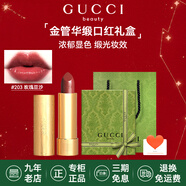 古馳（GUCCI）口紅絨霧啞光505唇釉208化妝品套裝唇釉情人節禮物送女生女友禮盒 【熱賣(mài)】華緞口紅 203#玫瑰豆沙