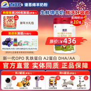 百躍譜恩嬰幼兒配方綿羊奶粉3段800g適合1-3歲OPO親體吸收配方