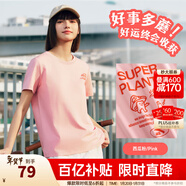 安踏（ANTA）【樊振東同款】復古潮流短袖 男女夏季遮熱涼感t恤152438111 【女款-后背滿(mǎn)印】西瓜粉8106-3 2XL (男185/女180)