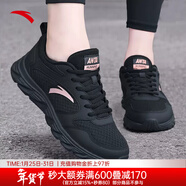 安踏女鞋運動(dòng)鞋女秋冬新款網(wǎng)面跑步鞋軟底皮面保暖防水休閑鞋黑色女鞋 （秋季新品推薦軟底）黑 38 (7)