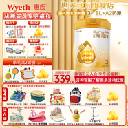 惠氏（Wyeth）啟賦HMO進(jìn)口蘊淳A2幼兒配方奶粉3段(12-36月)【新客專(zhuān)享】 3段810g*1罐