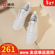 康奈男鞋 休閑鞋百搭潮流真皮鞋純色系帶運動(dòng)男士系帶鞋 1175801 舒適款（經(jīng)典白灰色） 39