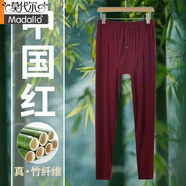 莫代爾男士秋褲男款竹漿纖維薄款打底褲毛線(xiàn)褲寬松春夏季家居褲 中國紅 L 【95-125斤】