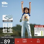 蕉下兒童褲子防蚊褲速干防曬褲涼感透氣云蔭束腳褲霧語(yǔ)藍110/60