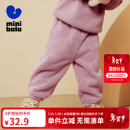 迷你巴拉男童女童仿羊羔毛休閑褲寶寶毛絨兒童長(cháng)褲【貓絨絨】 紫紅60211 80