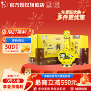牛欄山北京二鍋頭百年經(jīng)典黃龍清香型高端白酒春節過(guò)年送禮長(cháng)輩年貨禮盒 52度 500mL 6瓶 整箱裝