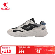 喬丹運動(dòng)鞋男鞋2026年冬新款休閑鞋復古老爹鞋輕便跑步鞋 黑色/浮石色 44