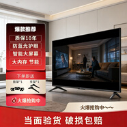 小米芯系列高清液晶電視機家用智能網(wǎng)絡(luò )客廳wifi投屏大彩電32/40/55/60/65/75酒店監控顯示屏商用廣告屏 40英寸 網(wǎng)絡(luò )版（長(cháng)74寬44cm）