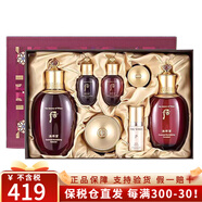 后（The history of Whoo）韓國進(jìn)口天氣丹天率丹水妍拱辰享補水套盒護膚品元旦春節禮盒套裝 津率享水乳霜7件套-滋養淡紋