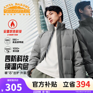 安踏（ANTA）面包羽絨服丨四防短款羽絨服男冬季立領(lǐng)夾克外套男士加厚保暖棉服 四防科技-蒙塵灰7916-4 L