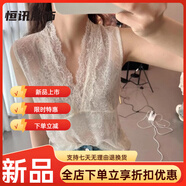 美梵朗（MEIFANLANG）歐洲站V領(lǐng)無(wú)袖拼接重工蕾絲背心馬甲女夏季新款純欲百搭上衣 白色 L 100-115斤