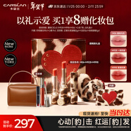 卡姿蘭（Carslan）豹紅限定口紅禮盒霧吻唇膏三支裝啞光顯白不易掉色新年情人節禮物