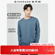 佐丹奴（Giordano）長(cháng)袖t恤男純棉貼身上衣基礎款純色圓領(lǐng)打底衫01023820