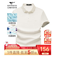 七匹狼短袖T恤男夏季商務(wù)保羅衫POLO冰爽抗菌翻領(lǐng)打底衫男裝冰絲涼感 803(本白)-7A抗菌 XL (175)