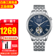 西鐵城（CITIZEN）手表全自動(dòng)機械男表時(shí)尚鏤空透底俊雅男士腕表生日禮物送男友 NH9130-84L