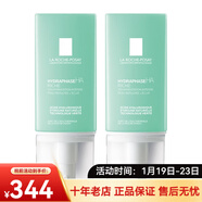 理膚泉（LA ROCHE-POSAY）立潤密集保濕霜「滋潤型」 新年禮物 50ml 兩瓶