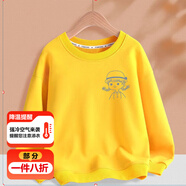 澄殼浩浩女童衛衣長(cháng)袖t恤秋裝12到15歲女大童衣服初中學(xué)生兒童上衣打底衫 K黃 160