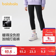 巴拉巴拉褲子女童秋冬裝中大童加絨長(cháng)褲兒童打底褲彩條羅紋潮208424123007