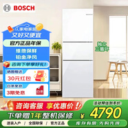 博世 274L 三門(mén)冰箱小型電冰箱 混冷無(wú)霜 維他保鮮 KKU28S20TI 玻璃面板（白色）