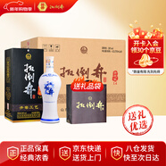 扳倒井 青花瓷 濃香型白酒38度 700ml*6瓶整箱裝純糧釀造口糧酒年貨送禮