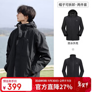 駱駝（CAMEL）戶(hù)外沖鋒衣 三合一加絨加厚防水情侶款外套登山服裝 A9W214119AX