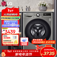 LG 9公斤全自動(dòng)滾筒洗衣機 475mm超薄 智能直驅變頻電機 一級節能能效 中途添衣小型宿舍家用 超薄小戶(hù)型首選丨 洗烘一體 9kg 丨FCY90M2P