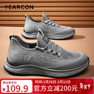 意爾康男鞋運動(dòng)休閑戶(hù)外爸爸健步鞋椰子鞋飛織鞋 96564W灰色39