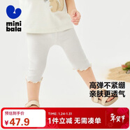 迷你巴拉女寶打底褲夏高彈柔軟褲子莫代爾甜美羅紋七分褲