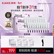 韓束水光膠原涂抹面膜補水保濕抗皺緊致淡紋提亮舒緩京東自營(yíng)男女20支