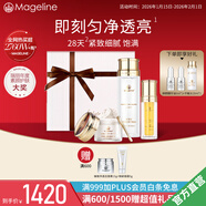 麥吉麗（Mageline）貴婦膏 素顏三部曲 面霜護膚禮盒保濕控油收縮毛孔官方旗艦正品 尊享套裝（適合中性及干性）