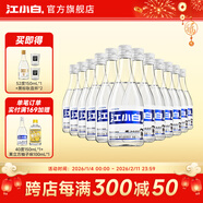 江小白40度白酒清香小瓶酒 高粱白酒純糧食酒整箱裝新年節日送禮 40度 150mL 12瓶 【共2箱】